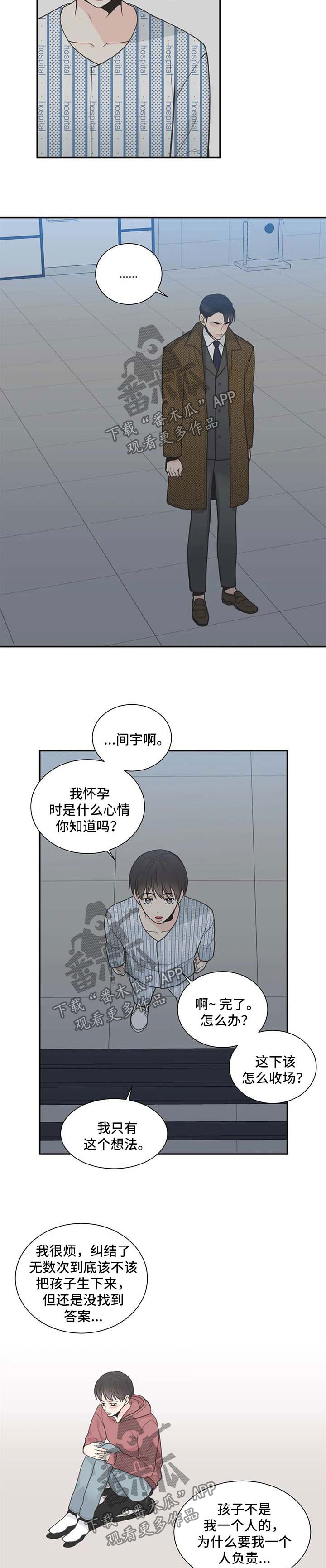 第92话6