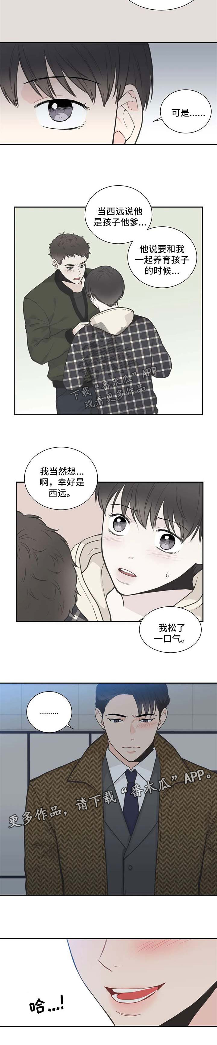 第92话7