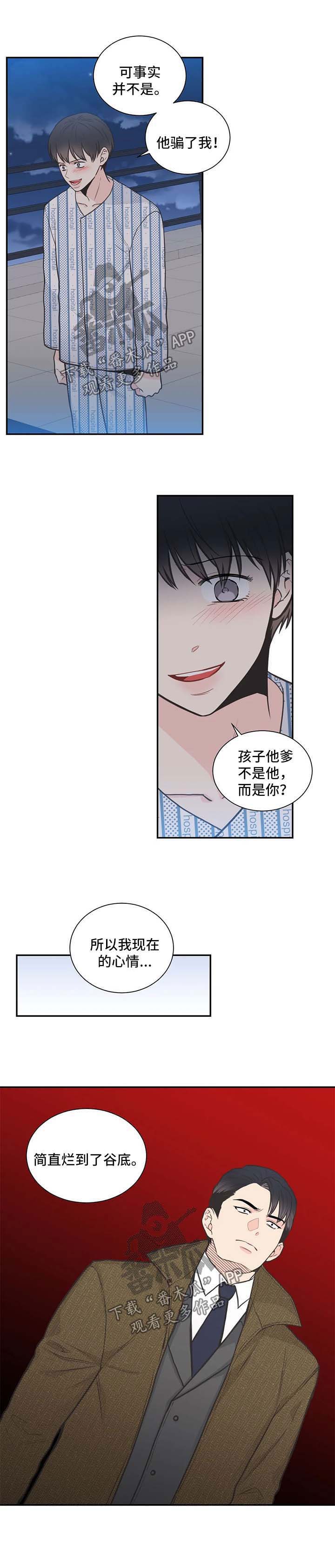 第92话8
