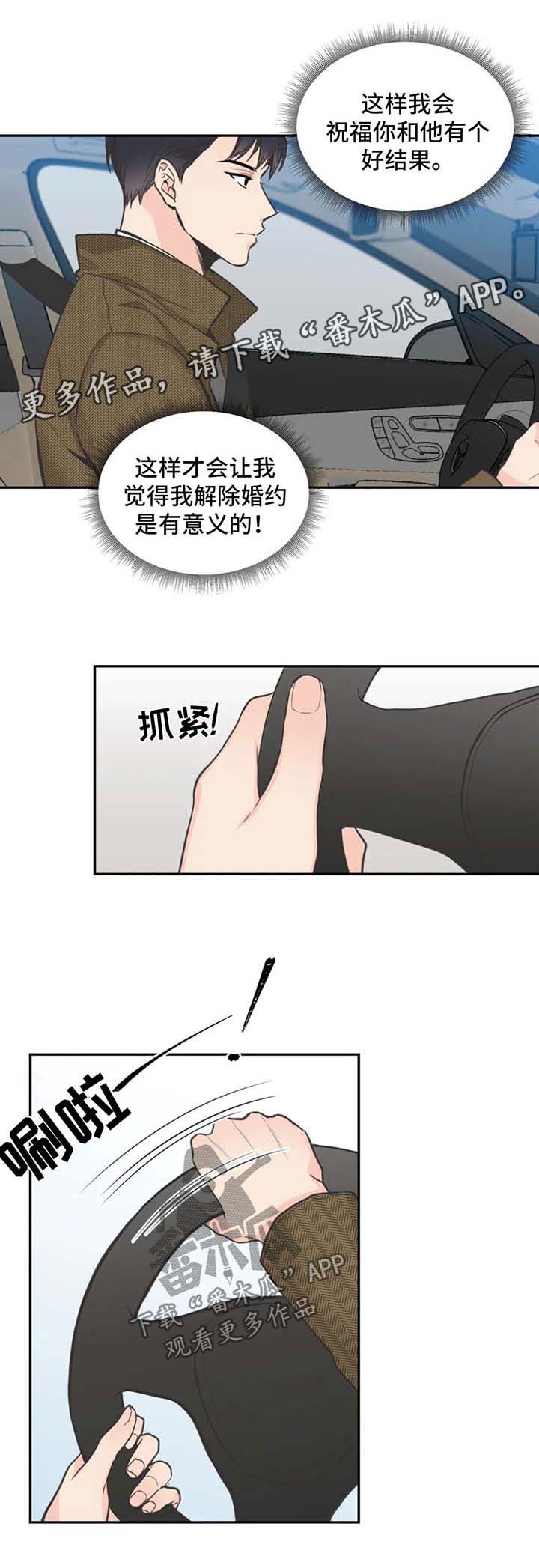 第91话0