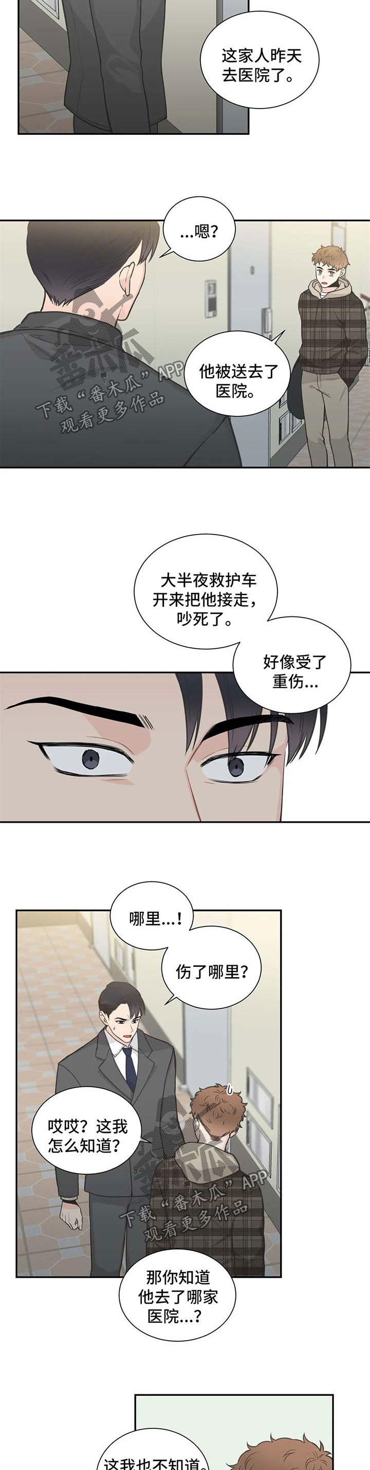 第91话2