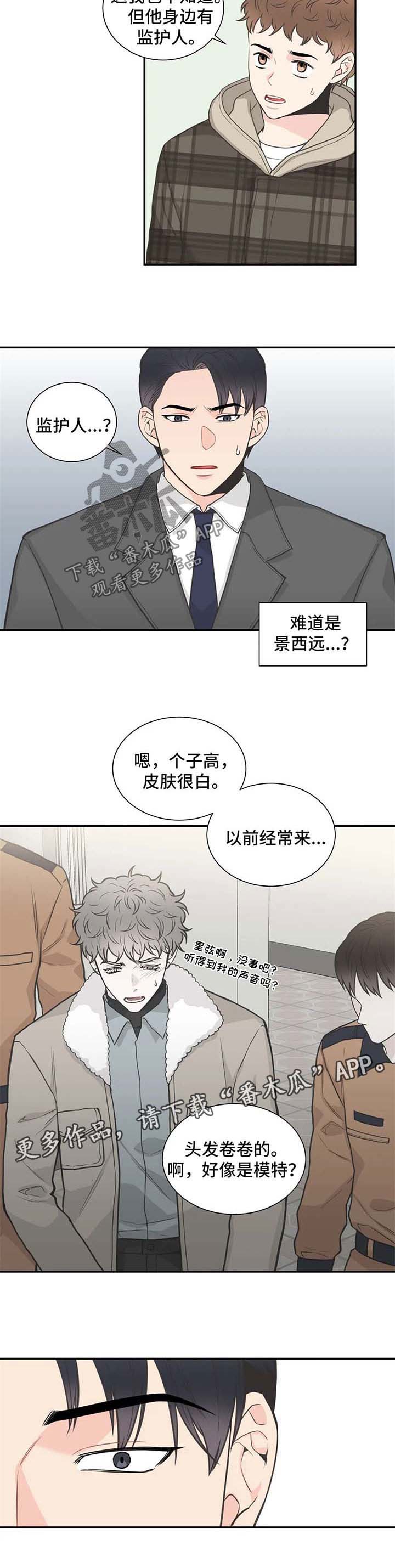 第91话3