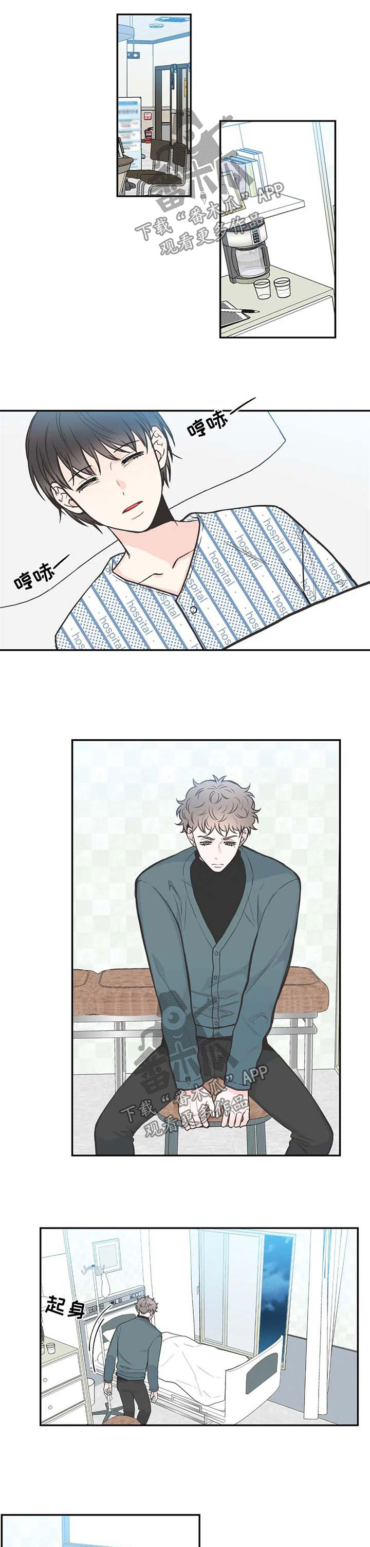 第91话6