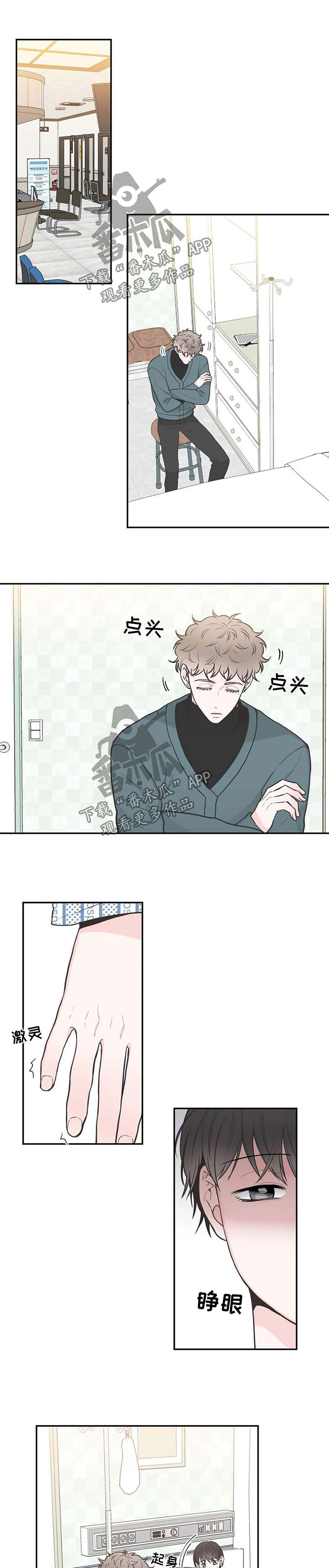 第90话0