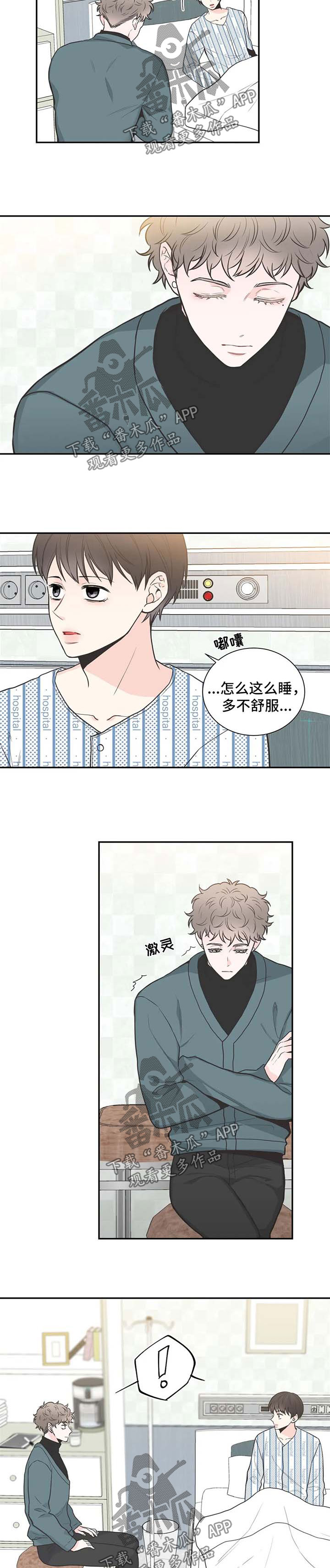 第90话1