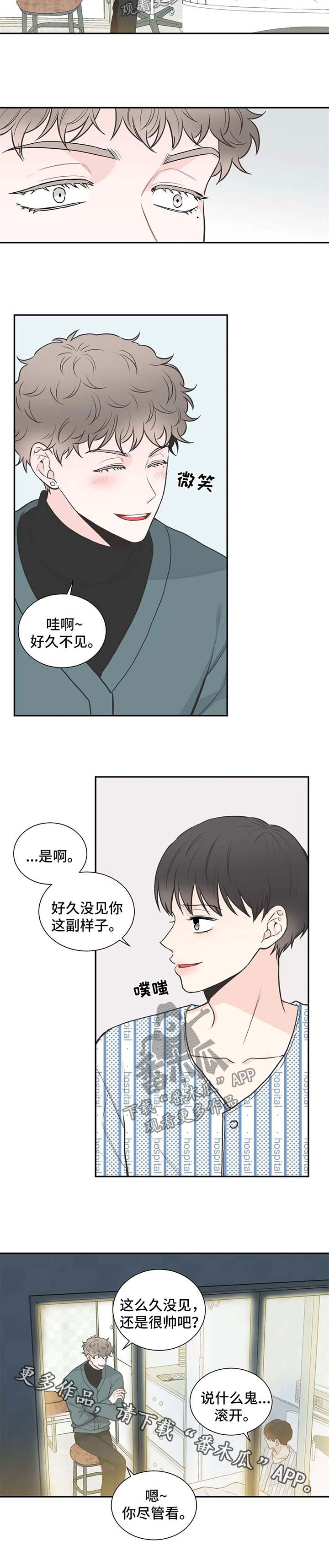 第90话2