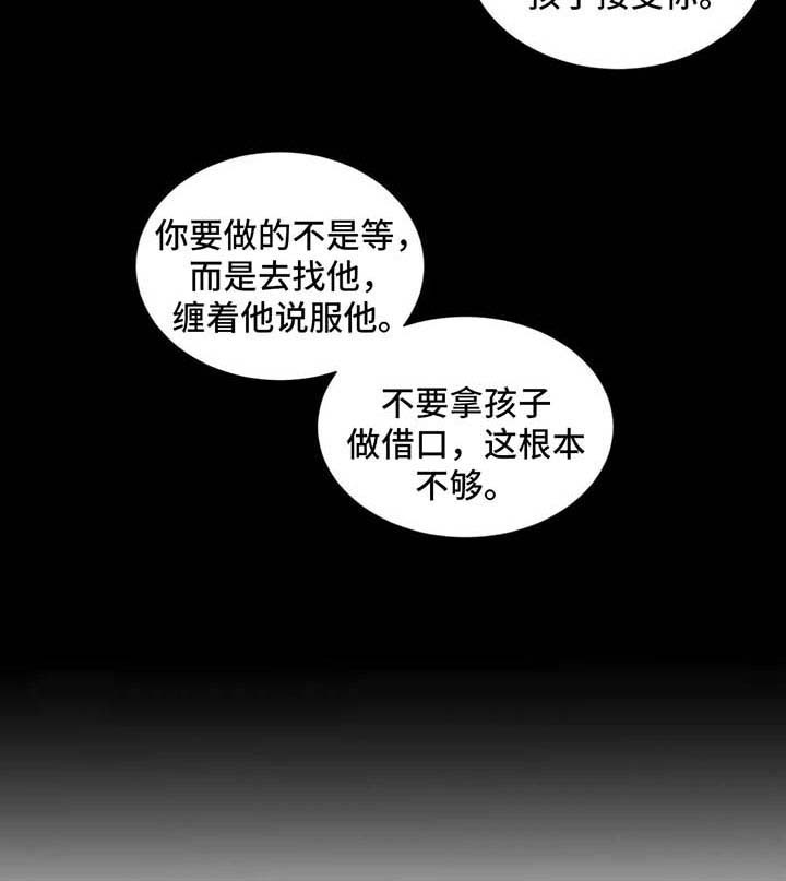 第90话7