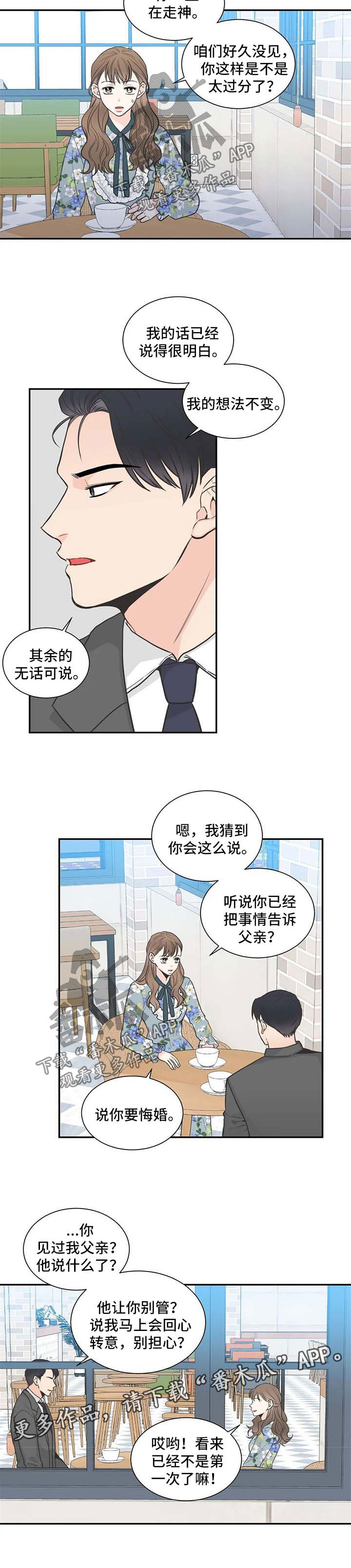 第89话1