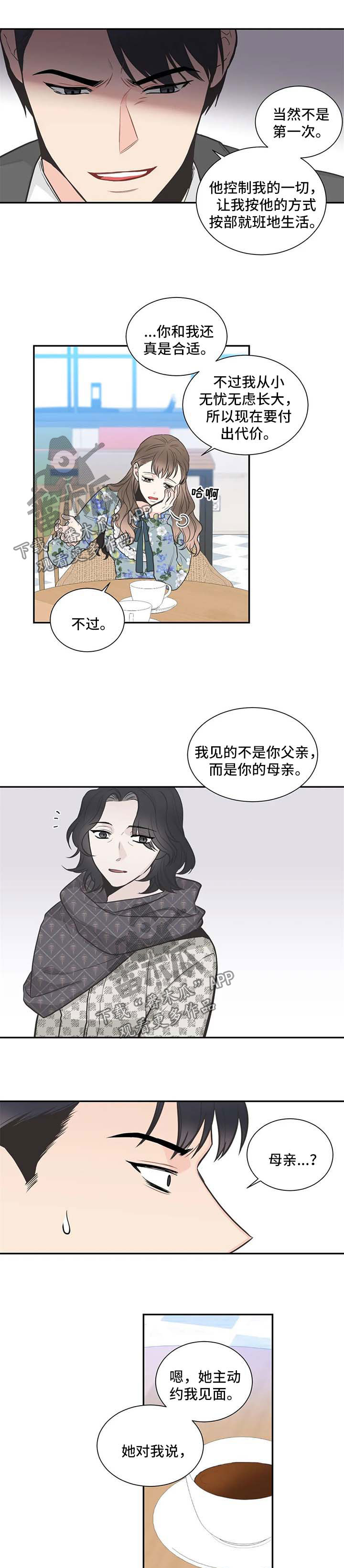 第89话2