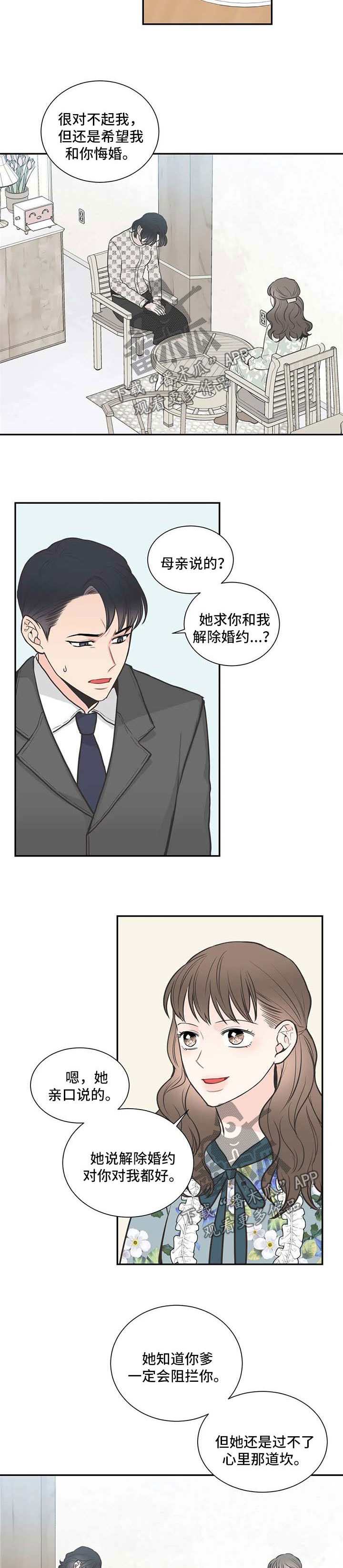第89话3