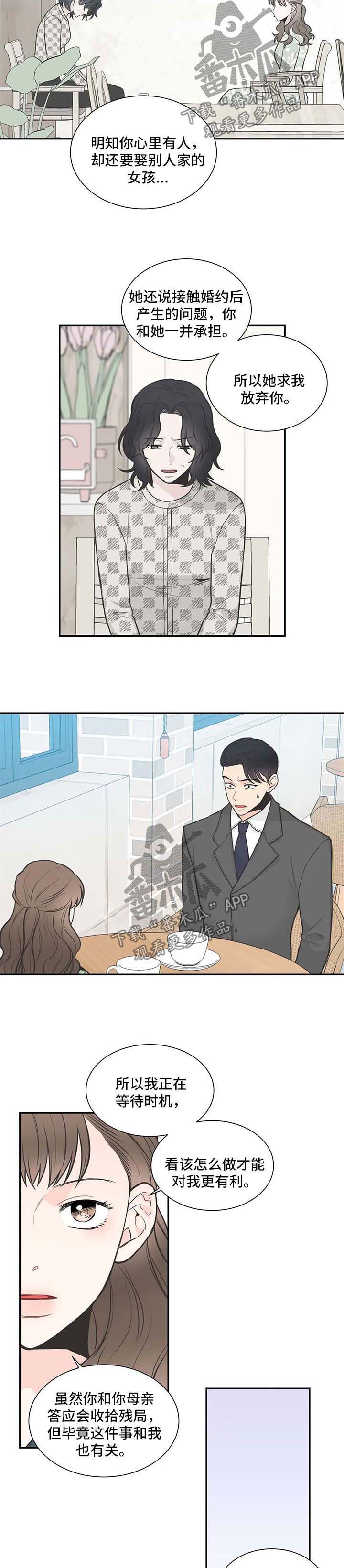 第89话4
