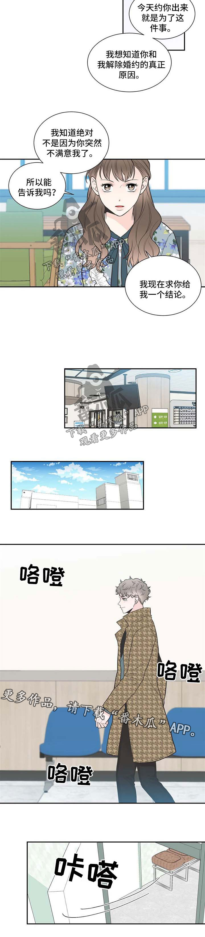 第89话5
