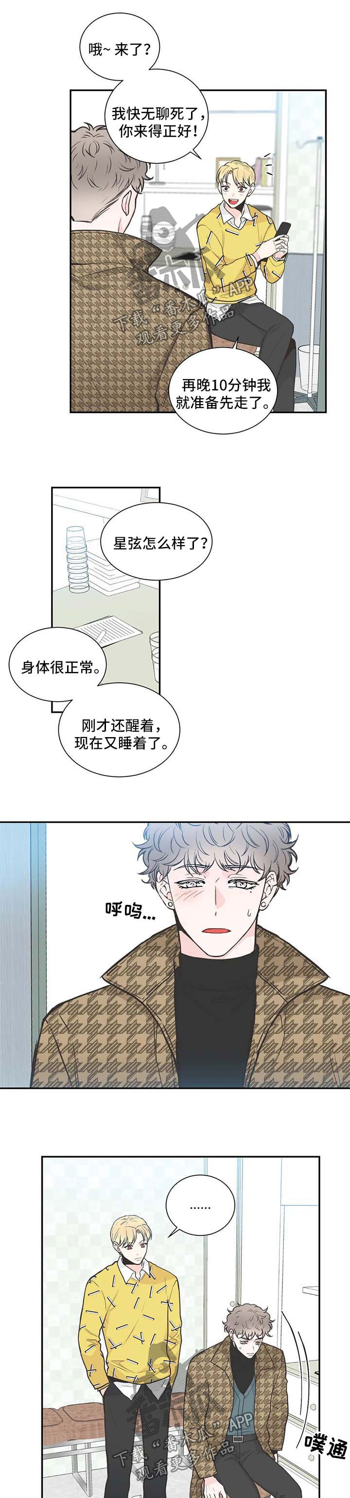 第89话6