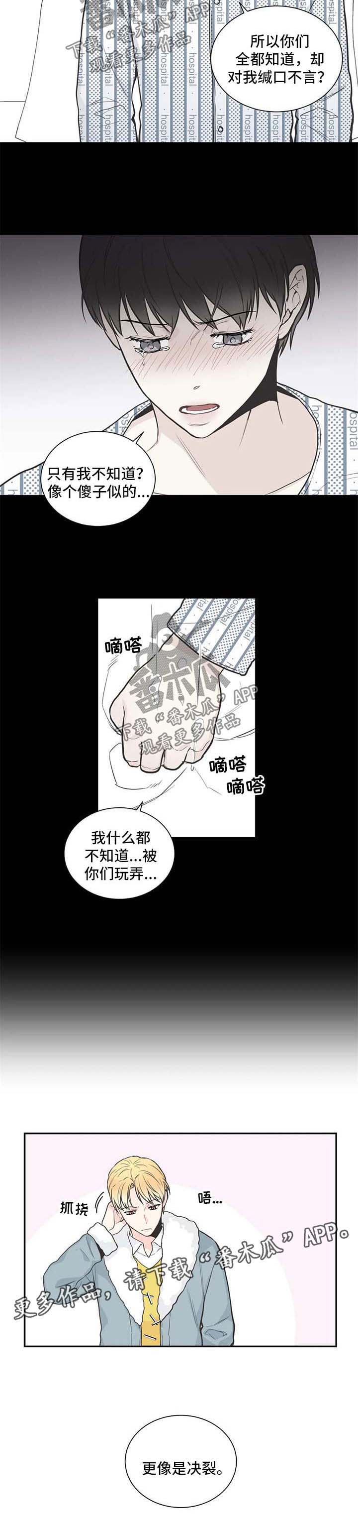 第89话9