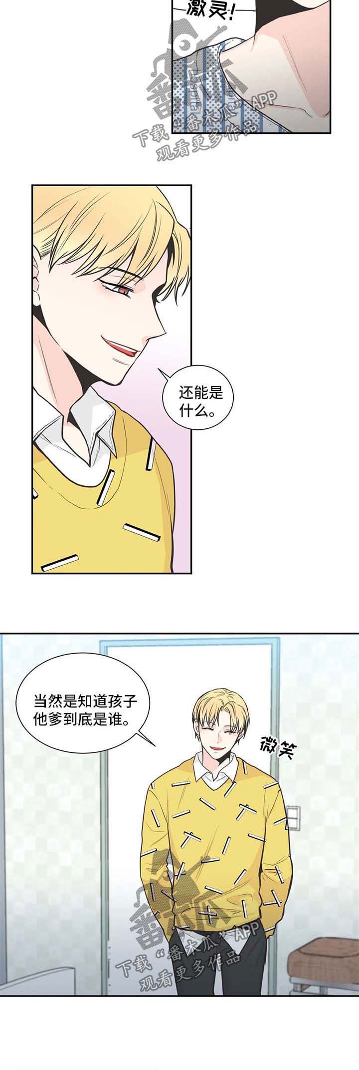 第88话6
