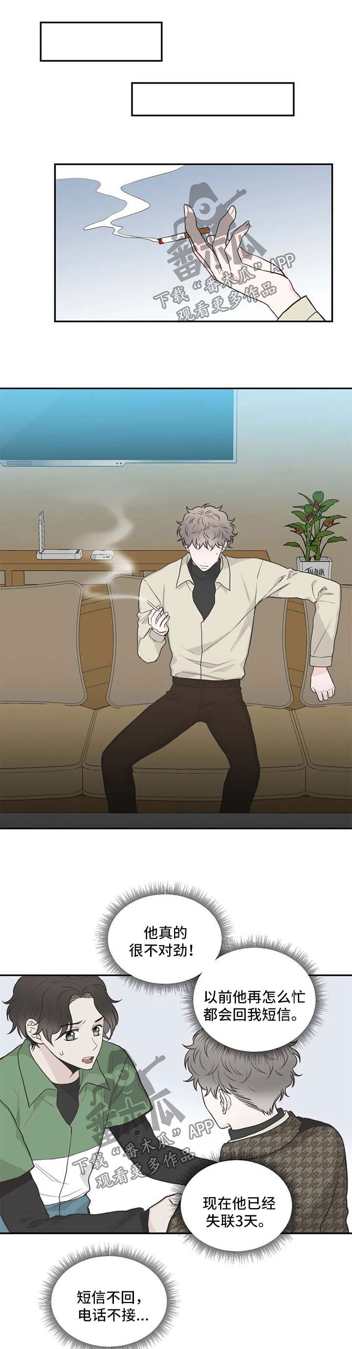 第87话0