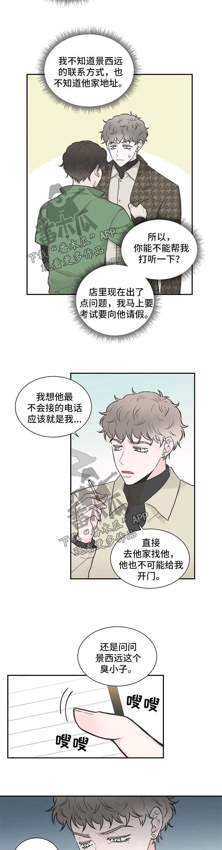 第87话1