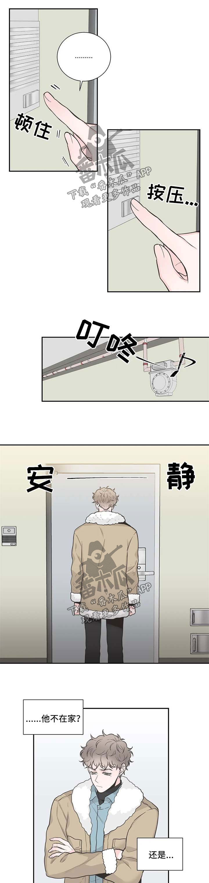 第87话4