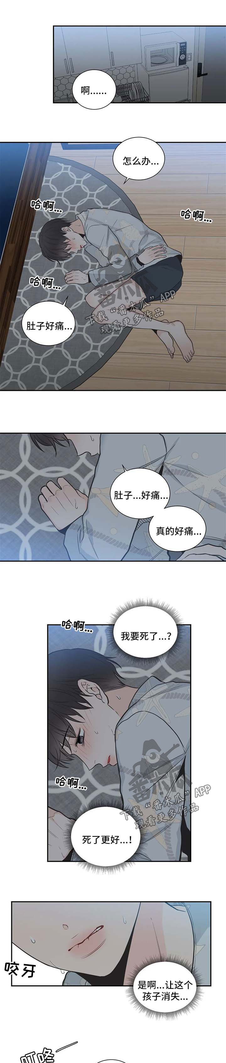 第87话7