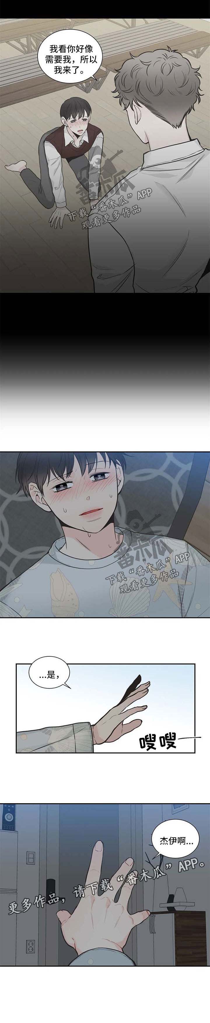 第87话9