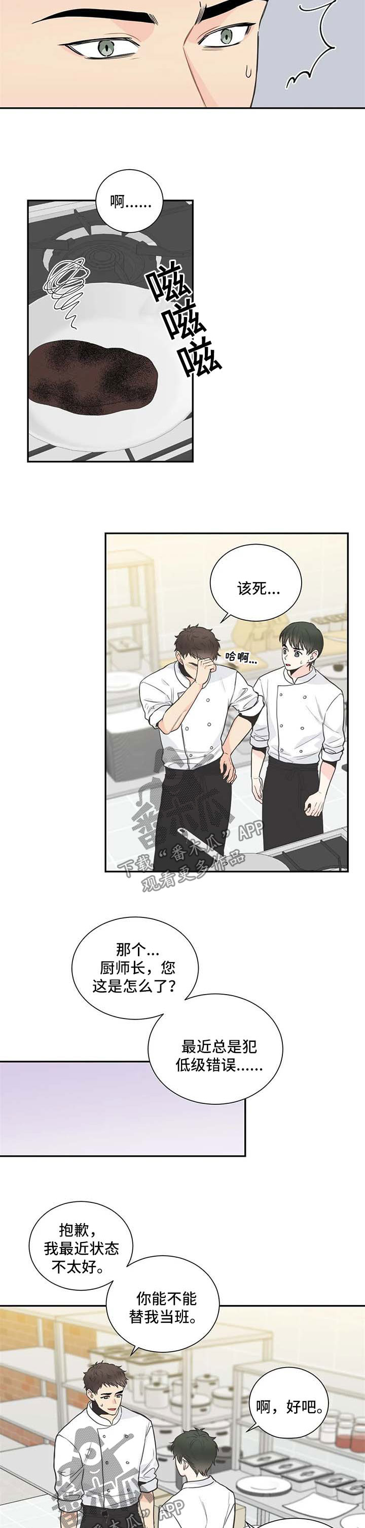 第86话1