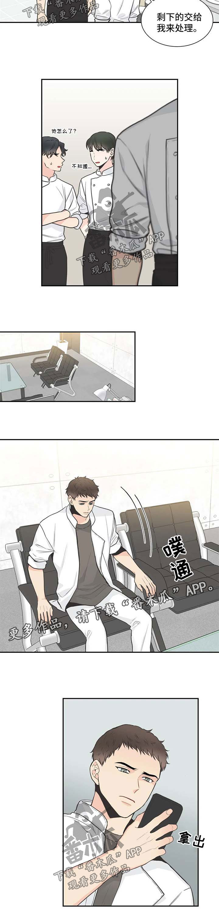 第86话2