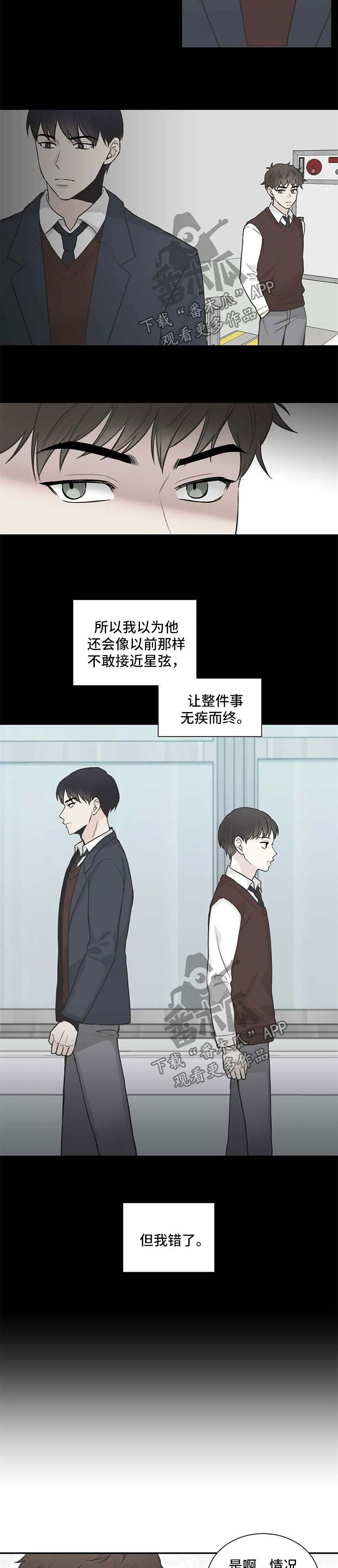 第86话5