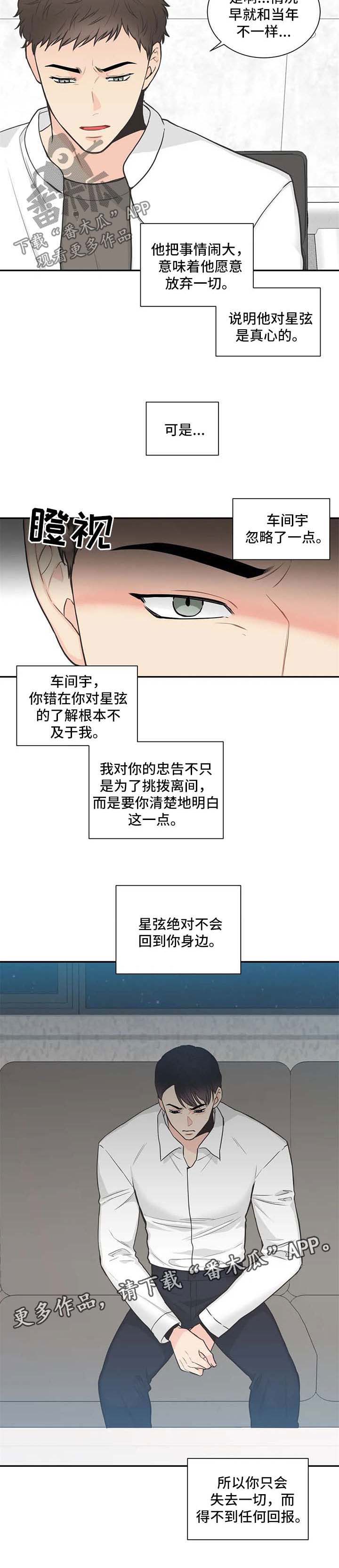 第86话6