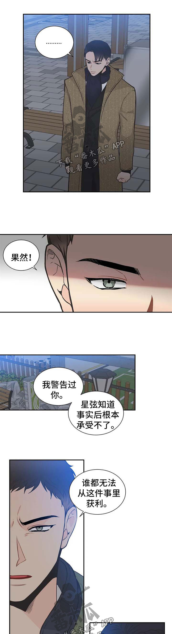 第85话0