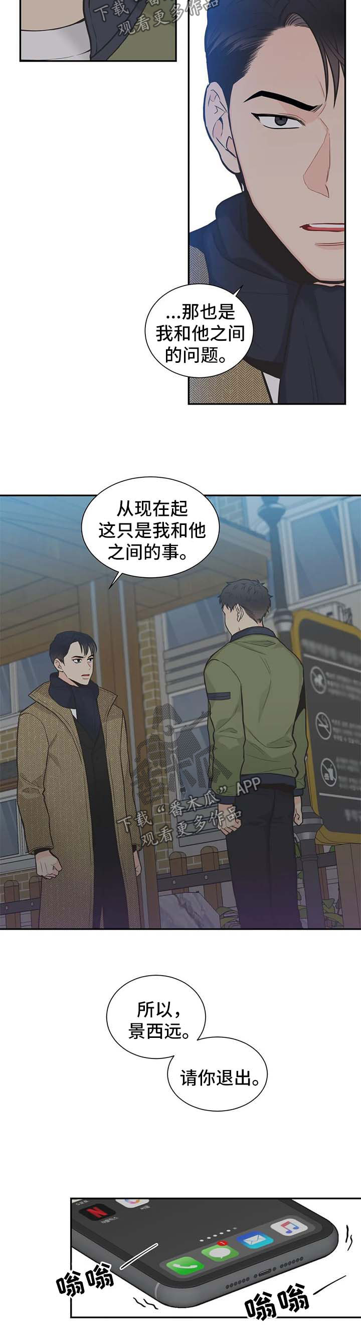 第85话1