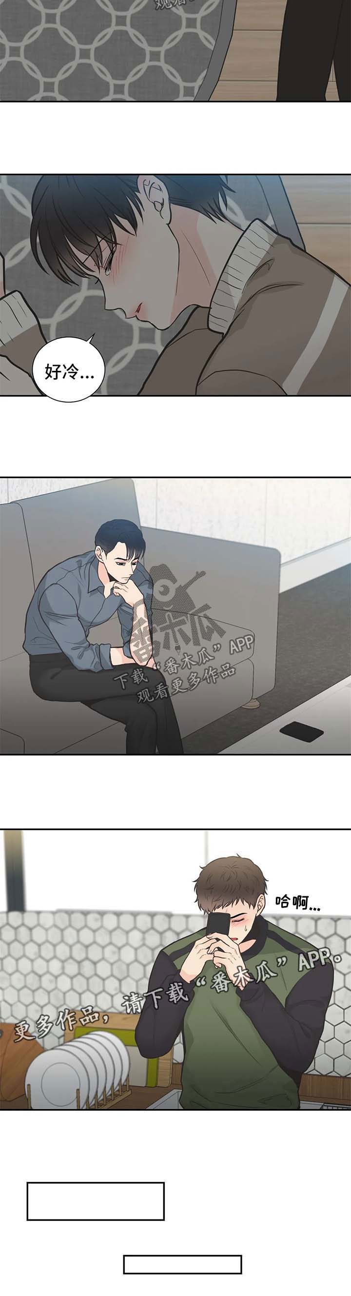 第85话3