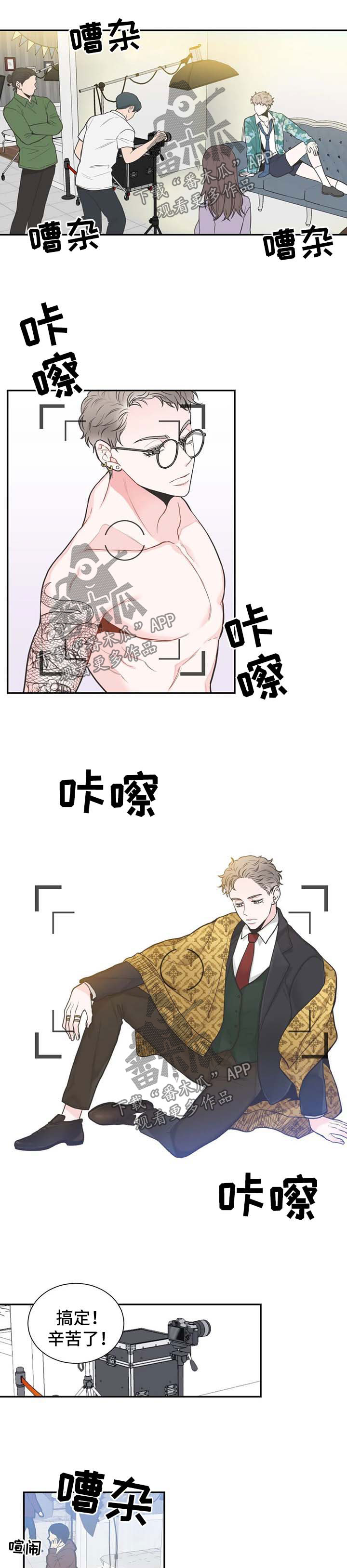 第85话4