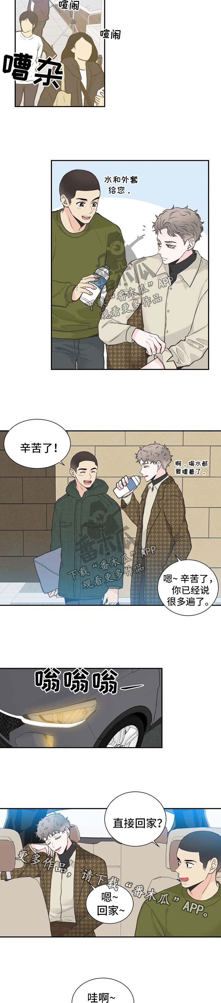第85话5