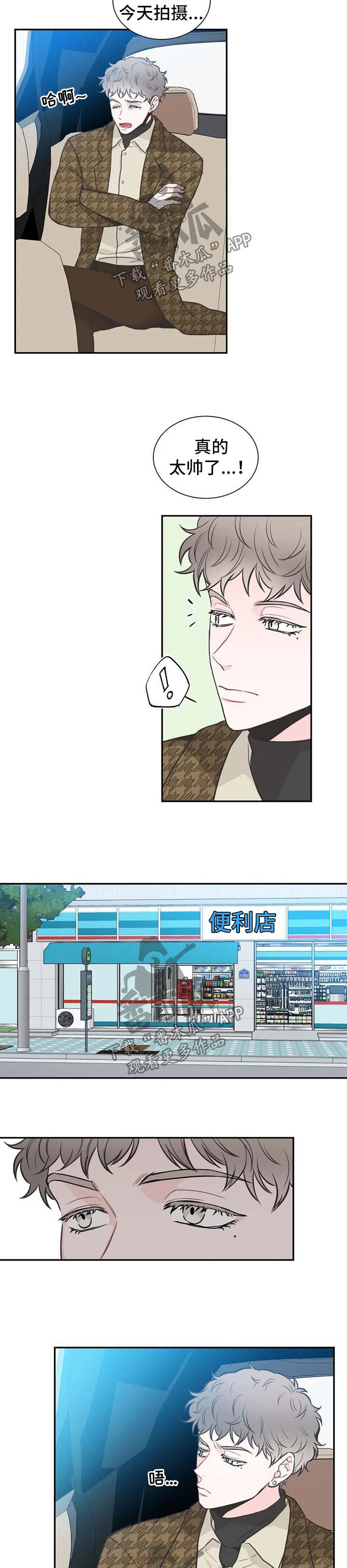 第85话6