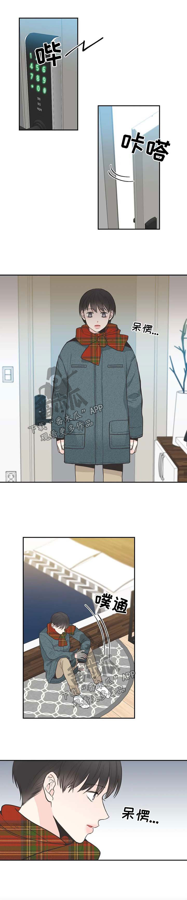第84话0