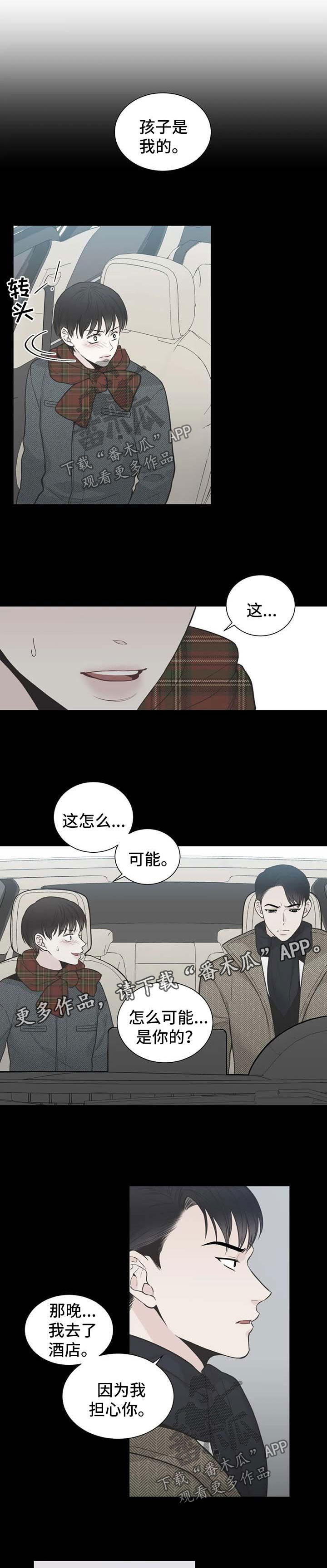 第84话1