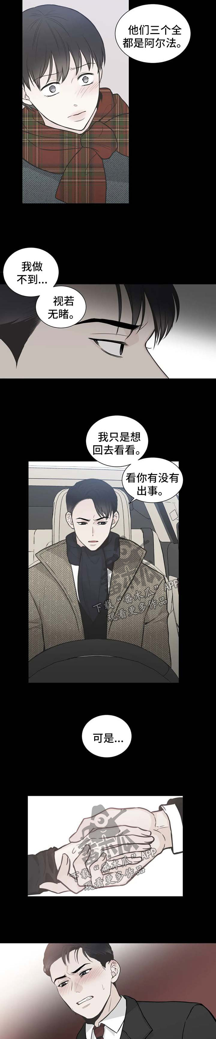 第84话2