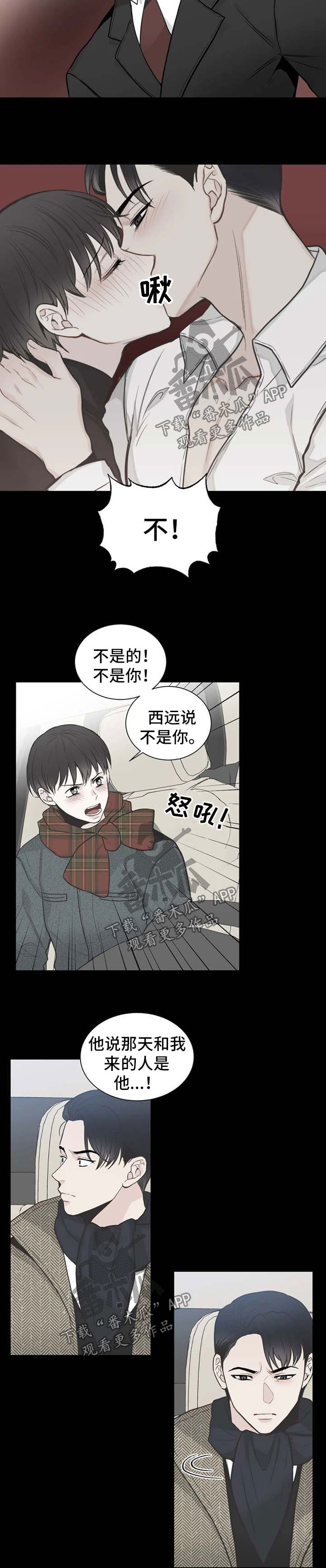 第84话3