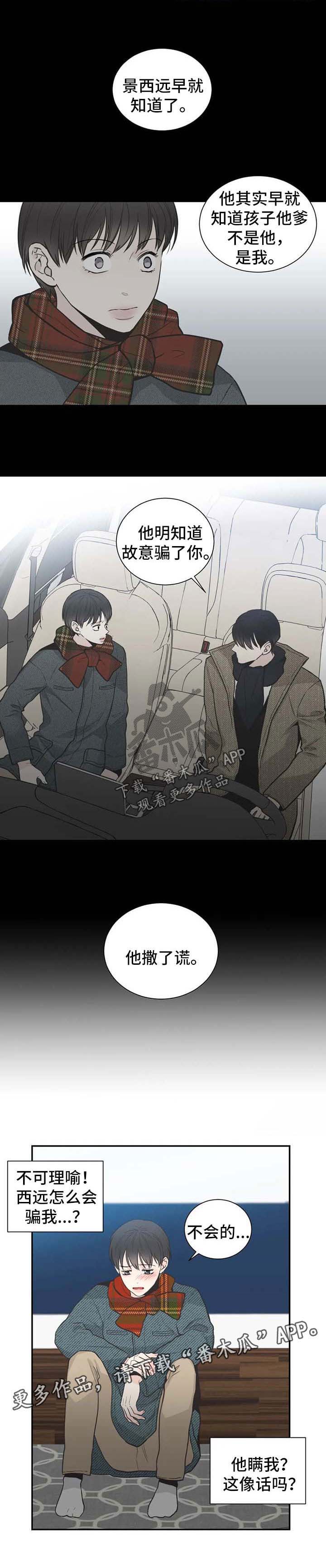 第84话4