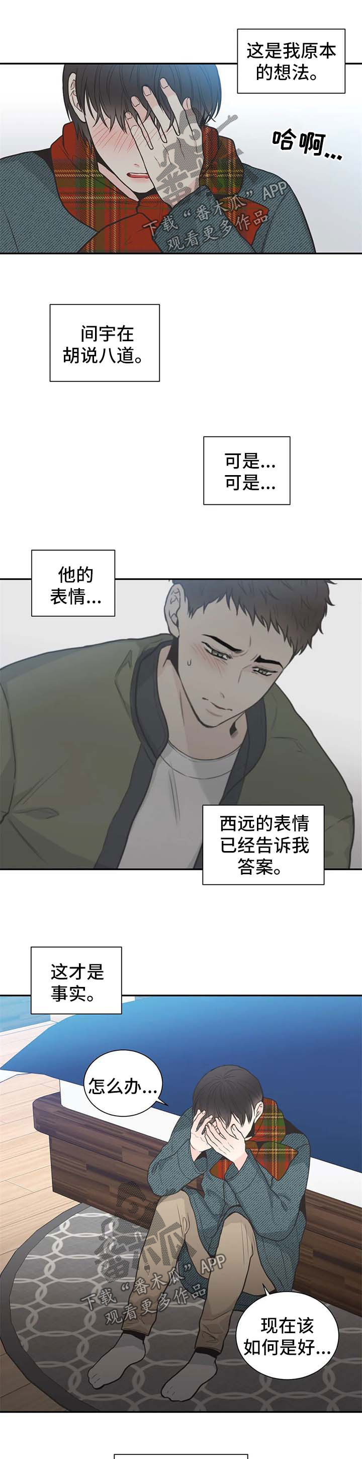第84话5
