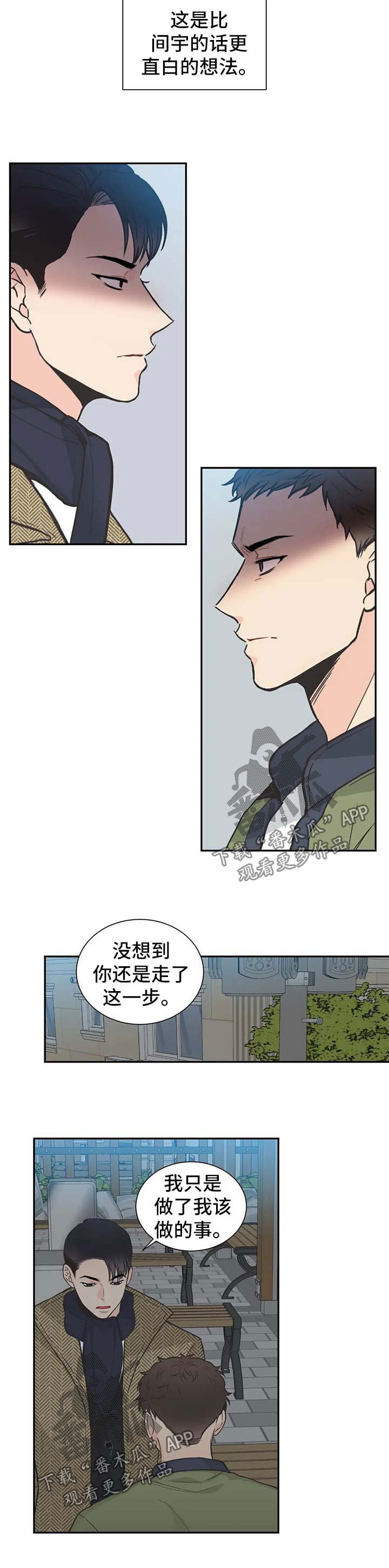 第84话6