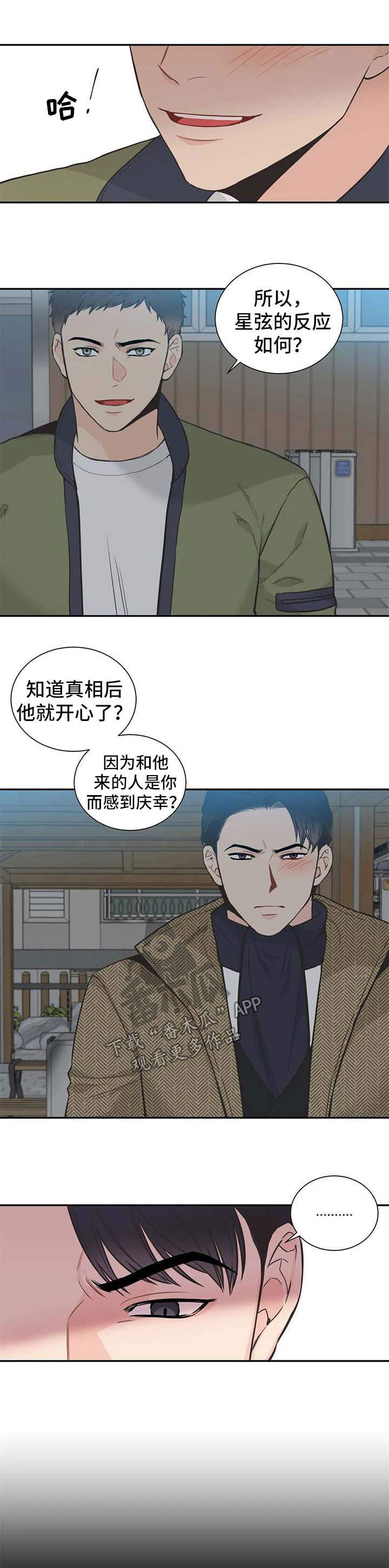 第84话7