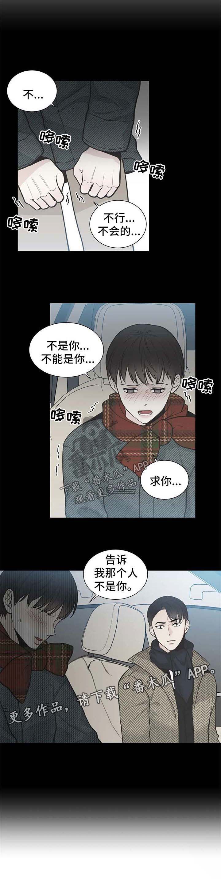 第84话8