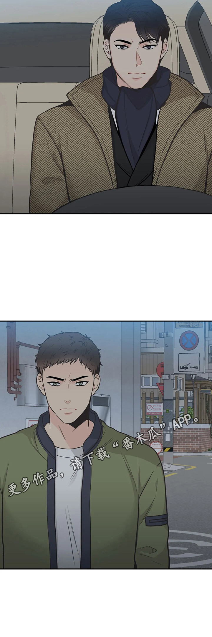 第83话13