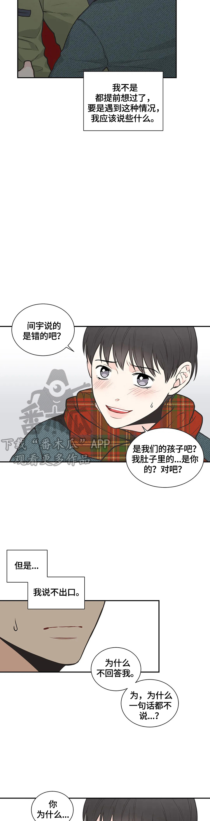 第83话6