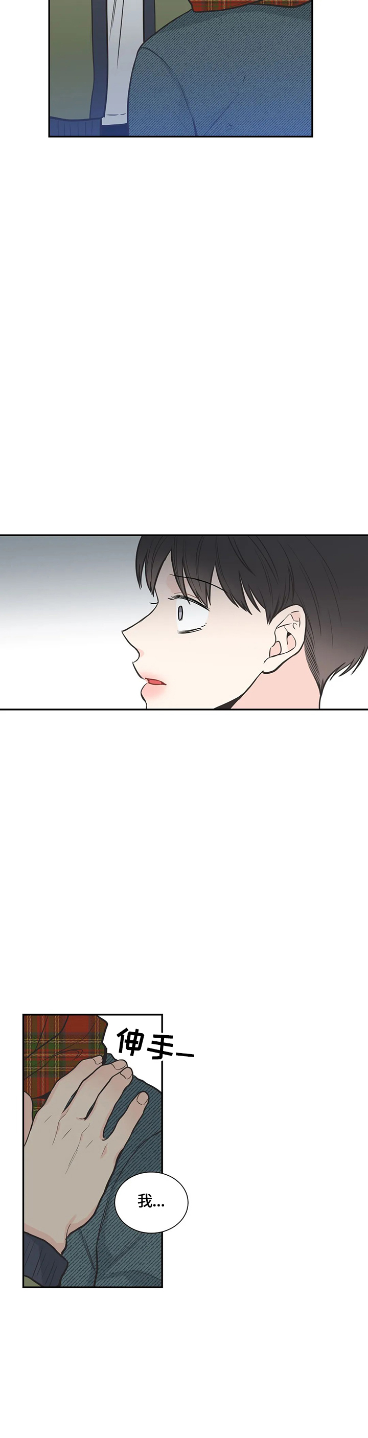 第83话8
