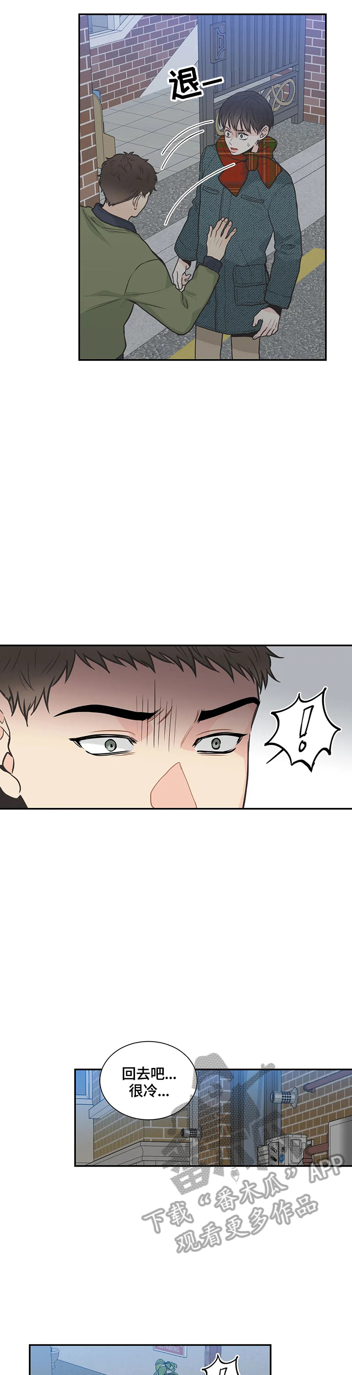 第83话9