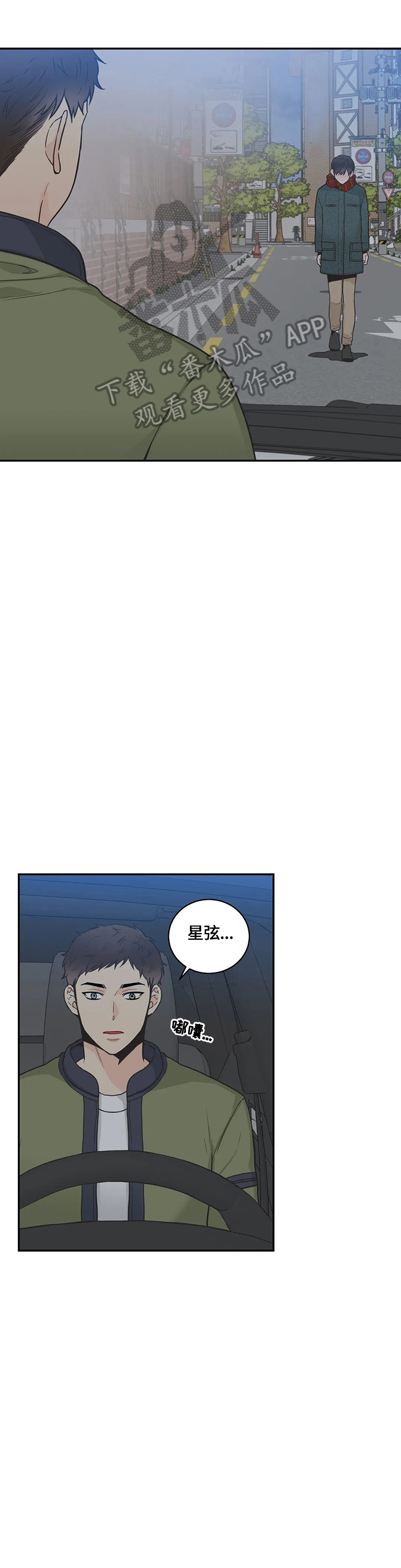 第82话12