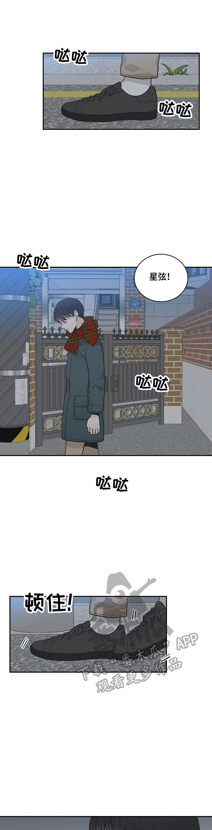 第82话13