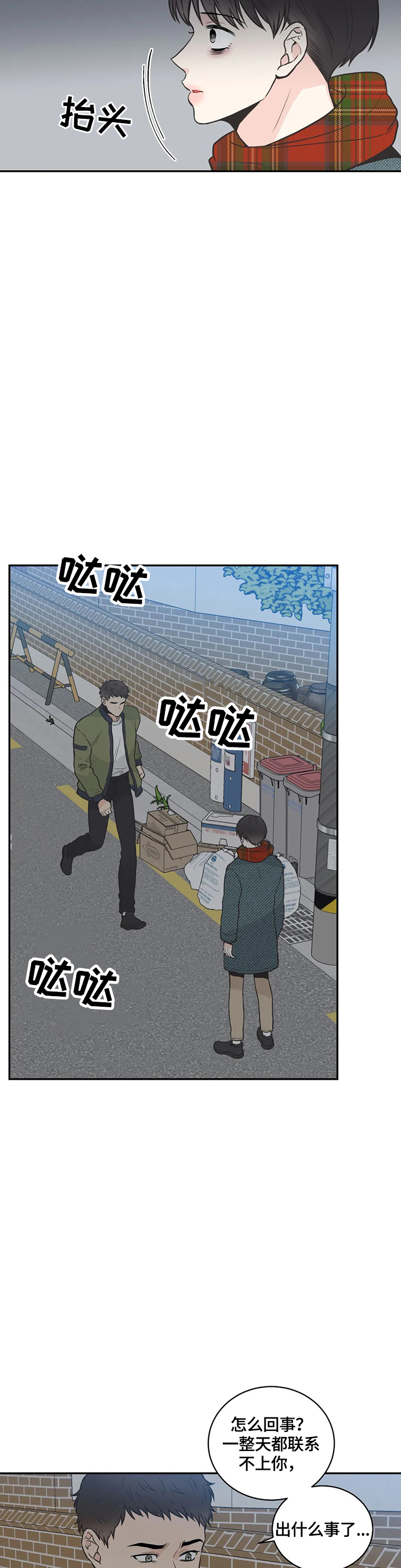 第82话14
